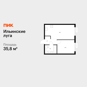 Квартира 35,8 м², 1-комнатная - изображение 1