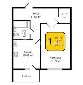 Квартира 49,7 м², 1-комнатная - изображение 1