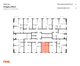 23,5 м², квартира-студия 3 790 314 ₽ - изображение 81
