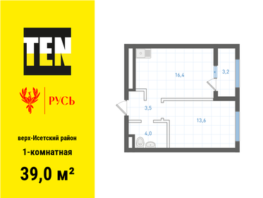 Квартира 39 м², 1-комнатная - изображение 1