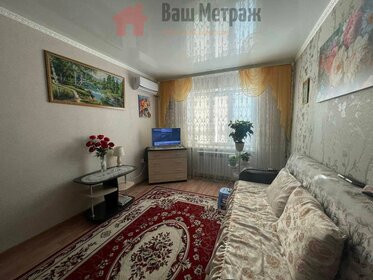 46 м², 2-комнатная квартира 3 750 000 ₽ - изображение 23