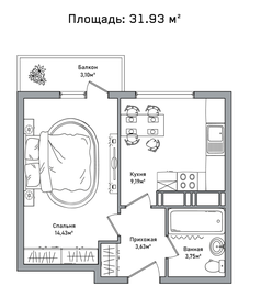 Квартира 31,9 м², 1-комнатная - изображение 5