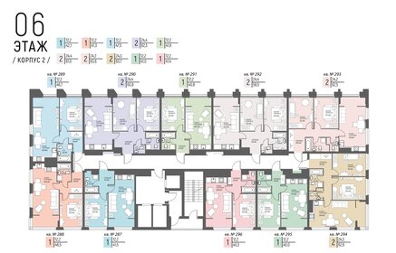 Квартира 59,5 м², 2-комнатная - изображение 2