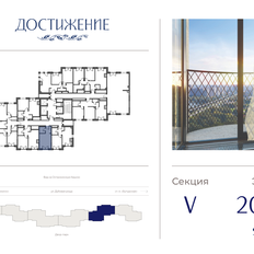 Квартира 25,2 м², студия - изображение 2