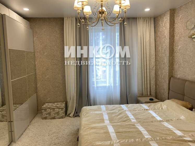 71,5 м², 2-комнатная квартира 15 400 000 ₽ - изображение 1