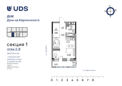 37,5 м², квартира-студия 6 456 355 ₽ - изображение 1