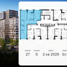 Квартира 77,4 м², 3-комнатная - изображение 2