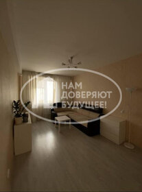 40,3 м², 2-комнатная квартира 5 900 000 ₽ - изображение 46