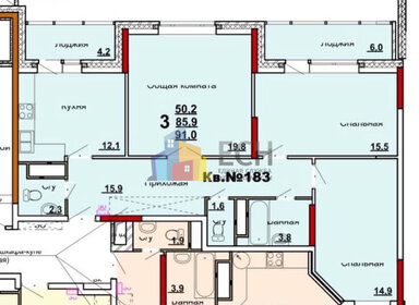 Квартира 85,9 м², 3-комнатная - изображение 1