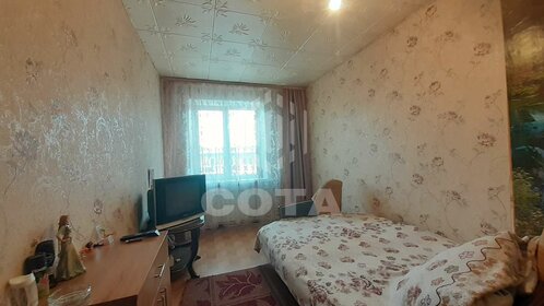 46 м², 2-комнатная квартира 2 750 000 ₽ - изображение 50