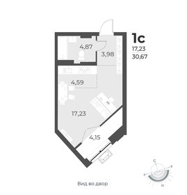 30,7 м², квартира-студия 4 430 000 ₽ - изображение 5