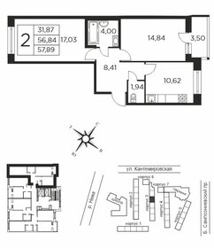 Квартира 56,8 м², 2-комнатная - изображение 1