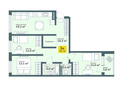 88,3 м², 3-комнатная квартира 9 100 000 ₽ - изображение 11