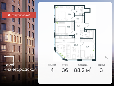 109,6 м², квартира-студия 34 390 000 ₽ - изображение 144