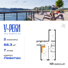 65,3 м², 2-комнатная квартира 11 350 000 ₽ - изображение 85