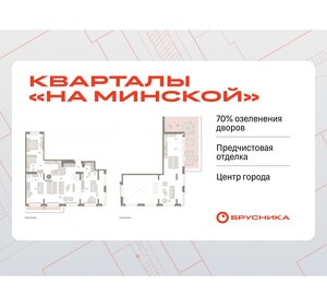 Квартира 221,9 м², 3-комнатная - изображение 1