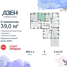 Квартира 39 м², 2-комнатная - изображение 4