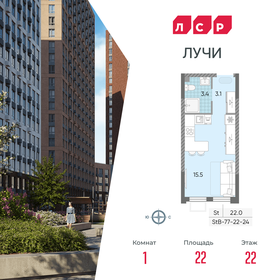 21,6 м², квартира-студия 8 600 000 ₽ - изображение 36