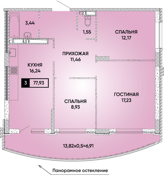 77,9 м², 3-комнатная квартира 9 749 043 ₽ - изображение 23