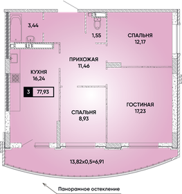 Квартира 77,9 м², 3-комнатная - изображение 1