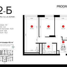 Квартира 48,4 м², 2-комнатная - изображение 2