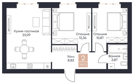 53,5 м², 2-комнатная квартира 6 147 000 ₽ - изображение 92