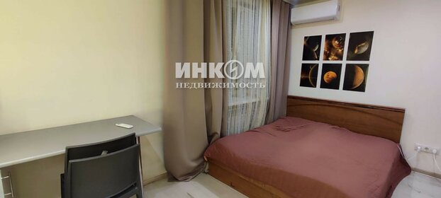 19 м², квартира-студия 5 500 000 ₽ - изображение 5