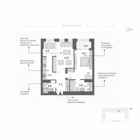 62,4 м², 2-комнатная квартира 13 950 000 ₽ - изображение 34