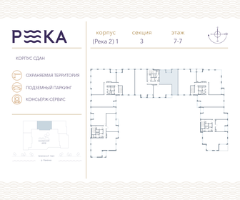 Квартира 138,1 м², 3-комнатная - изображение 2