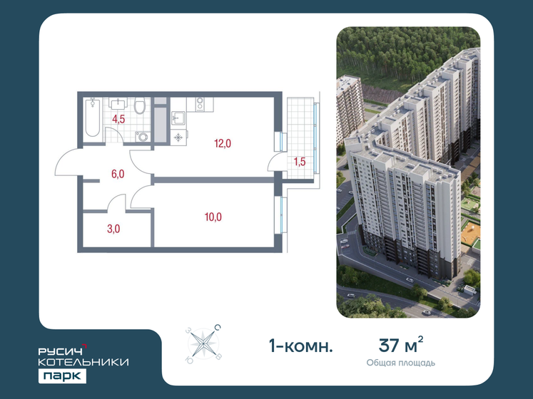 37 м², 1-комнатная квартира 6 786 406 ₽ - изображение 34