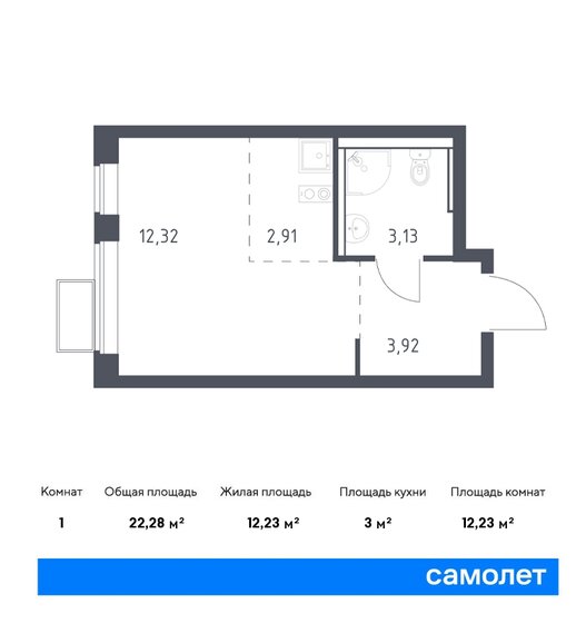 22,3 м², квартира-студия 4 888 427 ₽ - изображение 1