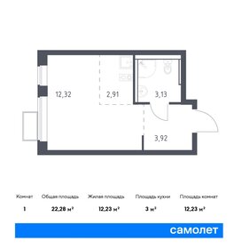 22,3 м², квартира-студия 4 997 131 ₽ - изображение 12