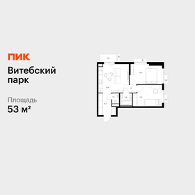Квартира 53 м², 2-комнатная - изображение 1