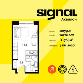 21,6 м², апартаменты-студия 6 596 925 ₽ - изображение 15