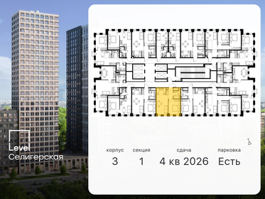 40 м², 2-комнатная квартира 12 000 000 ₽ - изображение 87