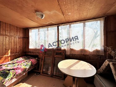 50 м² дом, 6 соток участок 1 390 000 ₽ - изображение 33