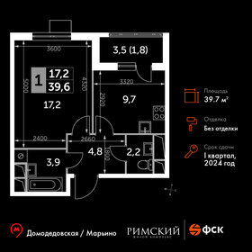 44,6 м², 1-комнатная квартира 9 200 000 ₽ - изображение 16