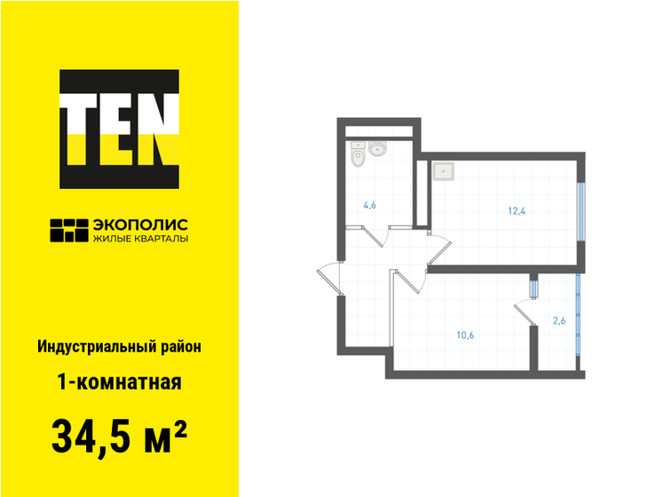 34,5 м², 1-комнатная квартира 6 207 300 ₽ - изображение 1