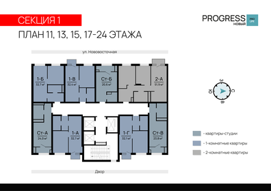 Купить квартиру площадью 34 кв.м. в экорайоне «Вишневая горка» в Челябинской области - изображение 8