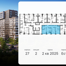 Квартира 67,7 м², 3-комнатная - изображение 2