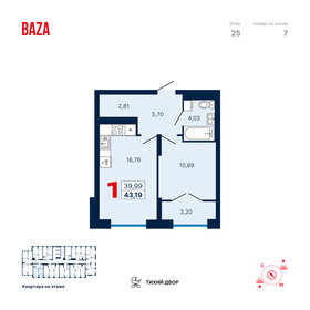43 м², 2-комнатная квартира 4 200 000 ₽ - изображение 120