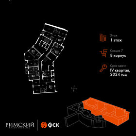 Квартира 38,7 м², 1-комнатная - изображение 2