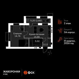 Квартира 40,4 м², 1-комнатная - изображение 2