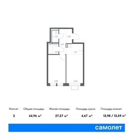 47 м², 1-комнатная квартира 8 500 000 ₽ - изображение 59