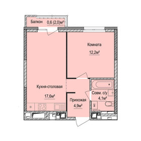 44,8 м², 1-комнатная квартира 3 800 000 ₽ - изображение 75