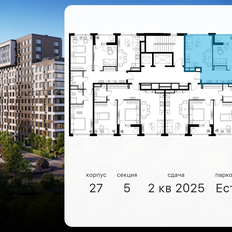 Квартира 80,7 м², 3-комнатная - изображение 2