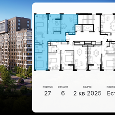 Квартира 77,4 м², 3-комнатная - изображение 2