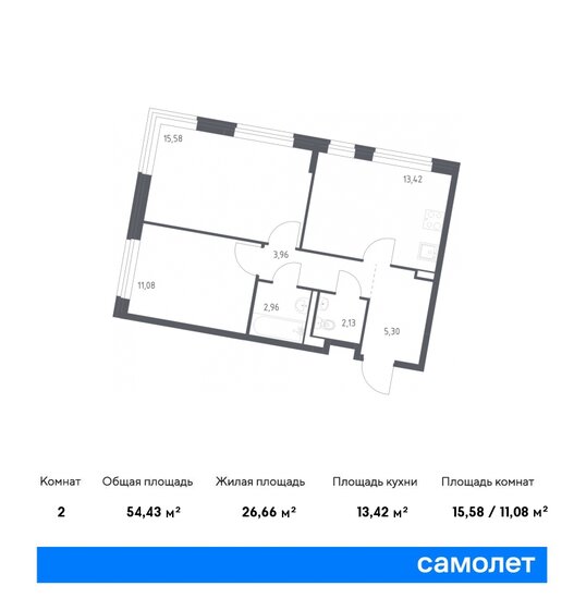 54,4 м², 2-комнатная квартира 10 791 882 ₽ - изображение 1