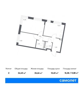 Квартира 54,4 м², 2-комнатная - изображение 1