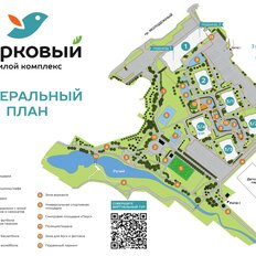 Квартира 61,2 м², 2-комнатная - изображение 4